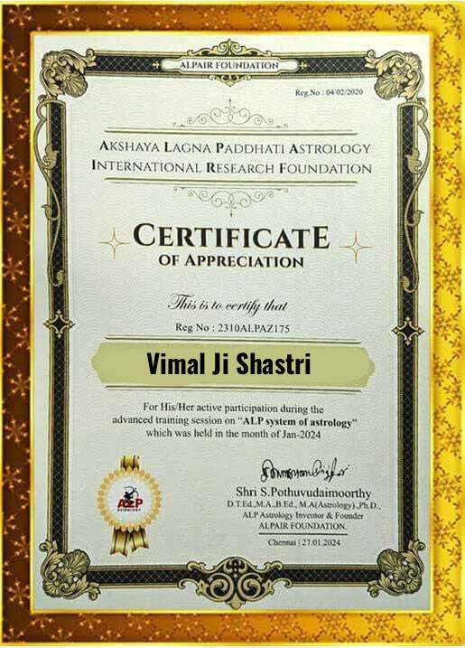 Pandit Vimal Ji Shastri  +91-8824558749